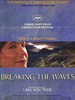 破浪/Breaking the Waves(1996)