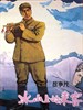冰山上的来客/Bing shan shang de lai ke(1963)