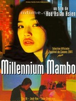 千禧曼波之蔷薇的名字Millennium Mambo (2001)