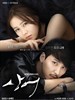 鲨鱼(2013)