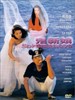 鬼新娘/The Phantom Bride