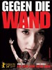 勇往直前/Gegen die Wand(2004)