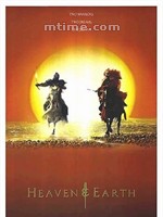 天与地Heaven and Earth (1990)