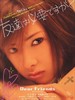 亲爱的朋友/Dear Friends(2007)