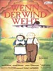 当风吹起的时候 When the Wind Blows(1986)