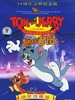 猫和老鼠/Tom and Jerry(1965)
