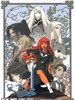十二国记/The Twelve Kingdoms(2002)
