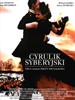 西伯利亚理发师/The Barber of Siberia(1998)