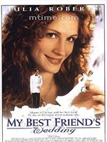 我最好朋友的婚礼My Best Friend's Wedding (1997)