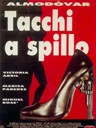 情迷高跟鞋/Tacones lejanos(1991)