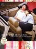 宇宙只有我和你/Last Life in the Universe(2003)