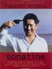 奏鸣曲/Sonatine(1993)