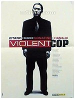 凶暴的男人Violent Cop (1989)