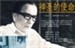 神圣的使命/The Sacred Mission(1979)