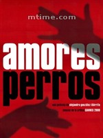 爱情是狗娘Amores perros (2000)