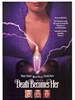 飞越长生 Death Becomes Her(1992)