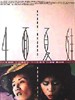 四面夏娃/Si mian xia wa(1996)