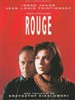 蓝白红三部曲之红 Trois couleurs: Rouge(1994)