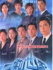 创世纪 At the Threshold of an Era(1999)
