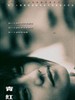 青红/Shanghai Dreams(2005)