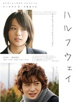 前路漫漫Harufuwei (2009)