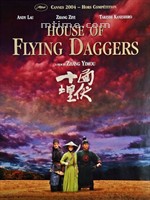 十面埋伏House of Flying Daggers (2004)