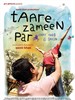 地球上的星星 Taare Zameen Par(2007)