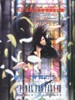 最终幻想7：降临之子/Final Fantasy VII: Advent Children(2005)