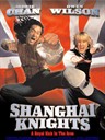 皇家威龙 Shanghai Knights(2003)