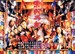 射雕英雄传之东成西就/The Eagle Shooting Heroes(1993)