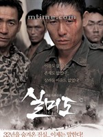 实尾岛Silmido (2003)