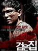 黑色之家/The Black House(2007)