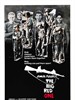 铁血军营 The Big Red One(1980)