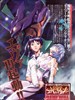 新世纪福音战士 Neon Genesis Evangelion(1995)