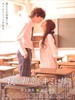 属于你的我的初恋/Boku no hatsukoi wo kimi ni sasagu(2009)