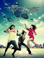 女人不坏All About Women (2008)