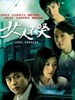 女人不哭/Silent Tears