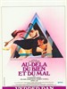 善恶的彼岸/Al di là del bene e del male(1977)
