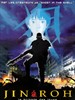 人狼 Jin Roh: The Wolf Brigade(1999)