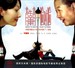 背靠背脸对脸/Back to Back, Face to Face(1994)