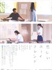 伤心男友 Kanashii bôifurendo(2009)