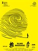 推拿/Tui Na(2013)