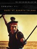 宫本武藏：决斗岩流岛/Miyamoto Musashi kanketsuhen: kettô Ganryûjima(1956)