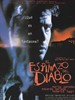 鬼童院(2001)