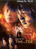 顺流逆流 Time and Tide(2000)