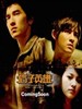 痞子英雄/Black&White(2009)