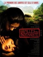 植物园Filles du botaniste, Les (2006)
