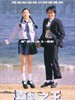 喜剧之王/The King of Comedy(1999)