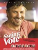 关键投票 Swing Vote(2008)