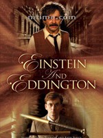 爱因斯坦与爱丁顿Einstein and Eddington (2008)